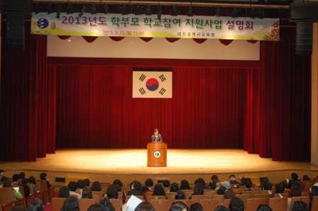 515-학교참여지원사업사진[1].JPG