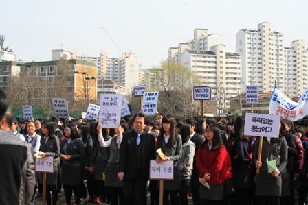 772-충남여고세자매결연및학교폭력추방캠페인전개사진[1].JPG