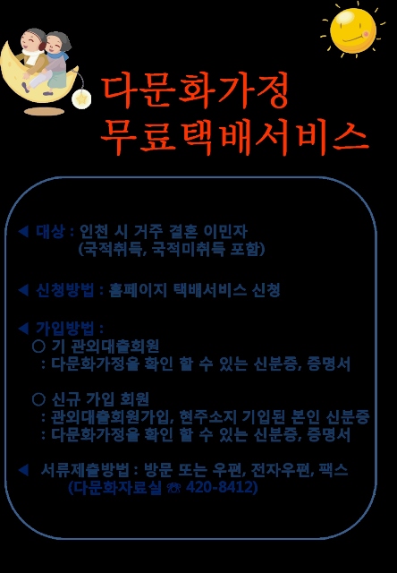 중앙도서관무료택배서비스.jpg