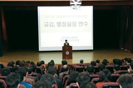 교감,%20행정실장%20연수01[1].jpg