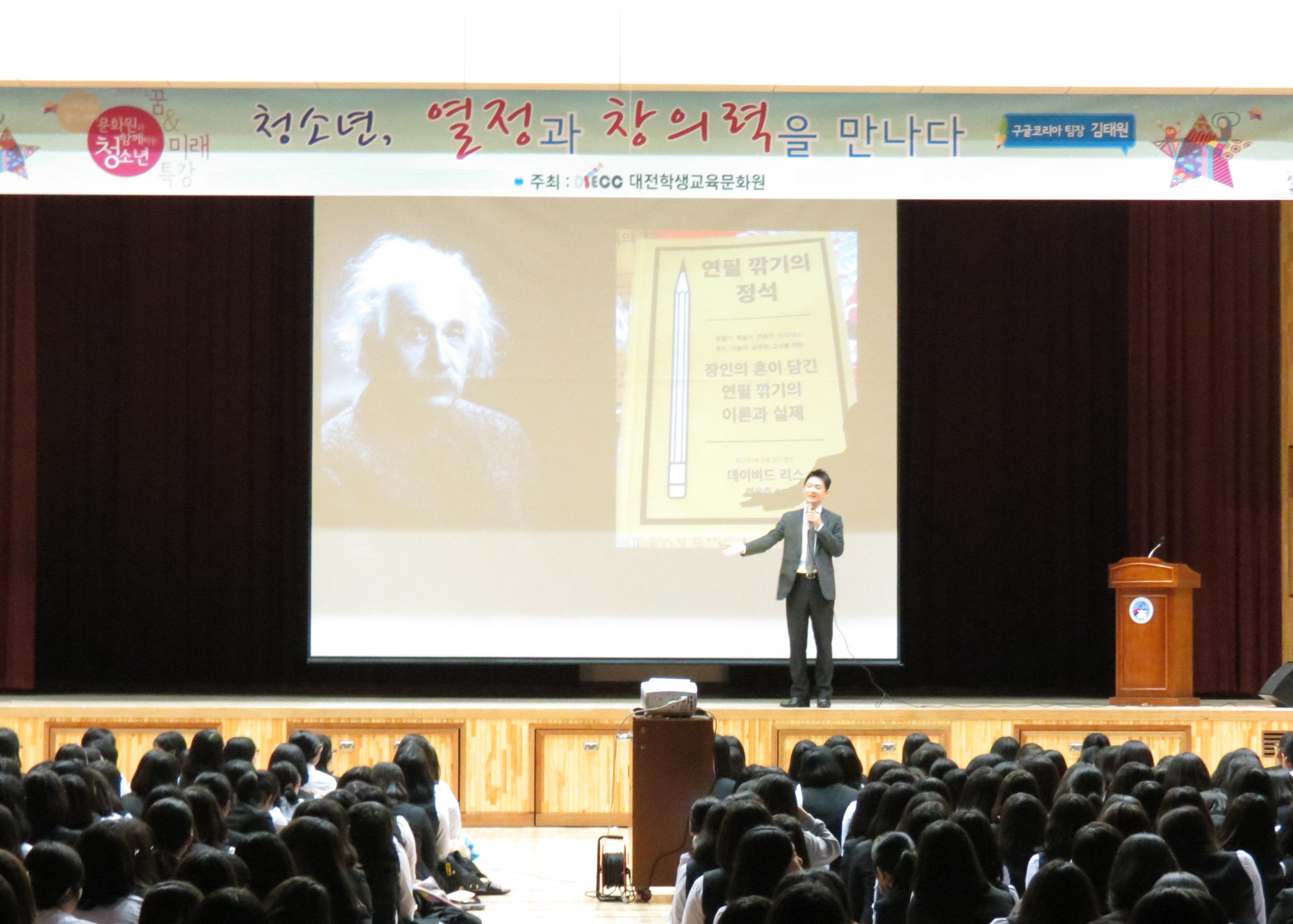스타강사와 함께하는 9월 청소년 특강 수강생 모집