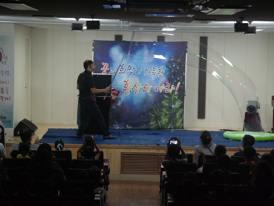 대전학생교육문화원 다독다독 어린이 콘서트 개최