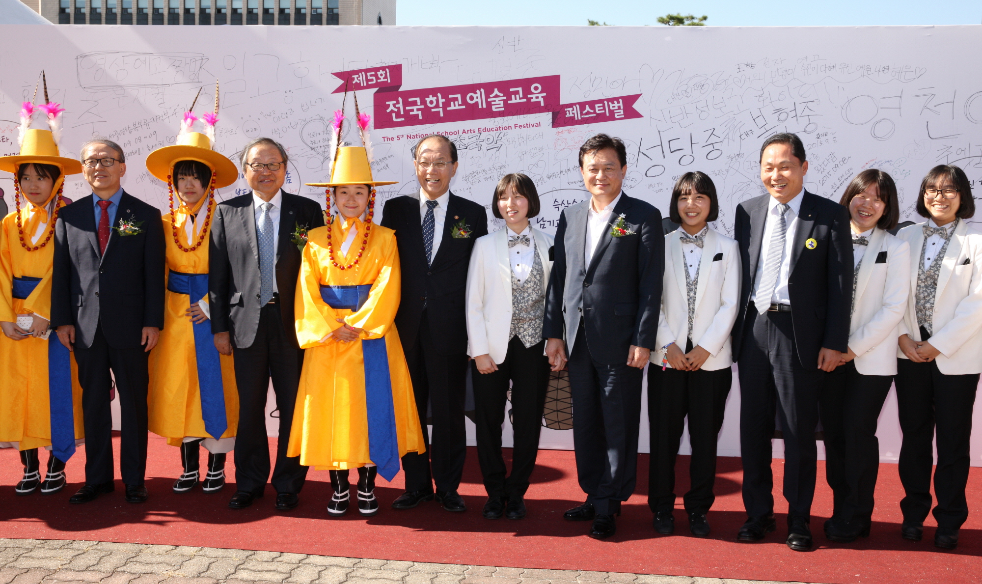 반짝이는 학생들의 꿈, 예술교육으로 빛나다 
