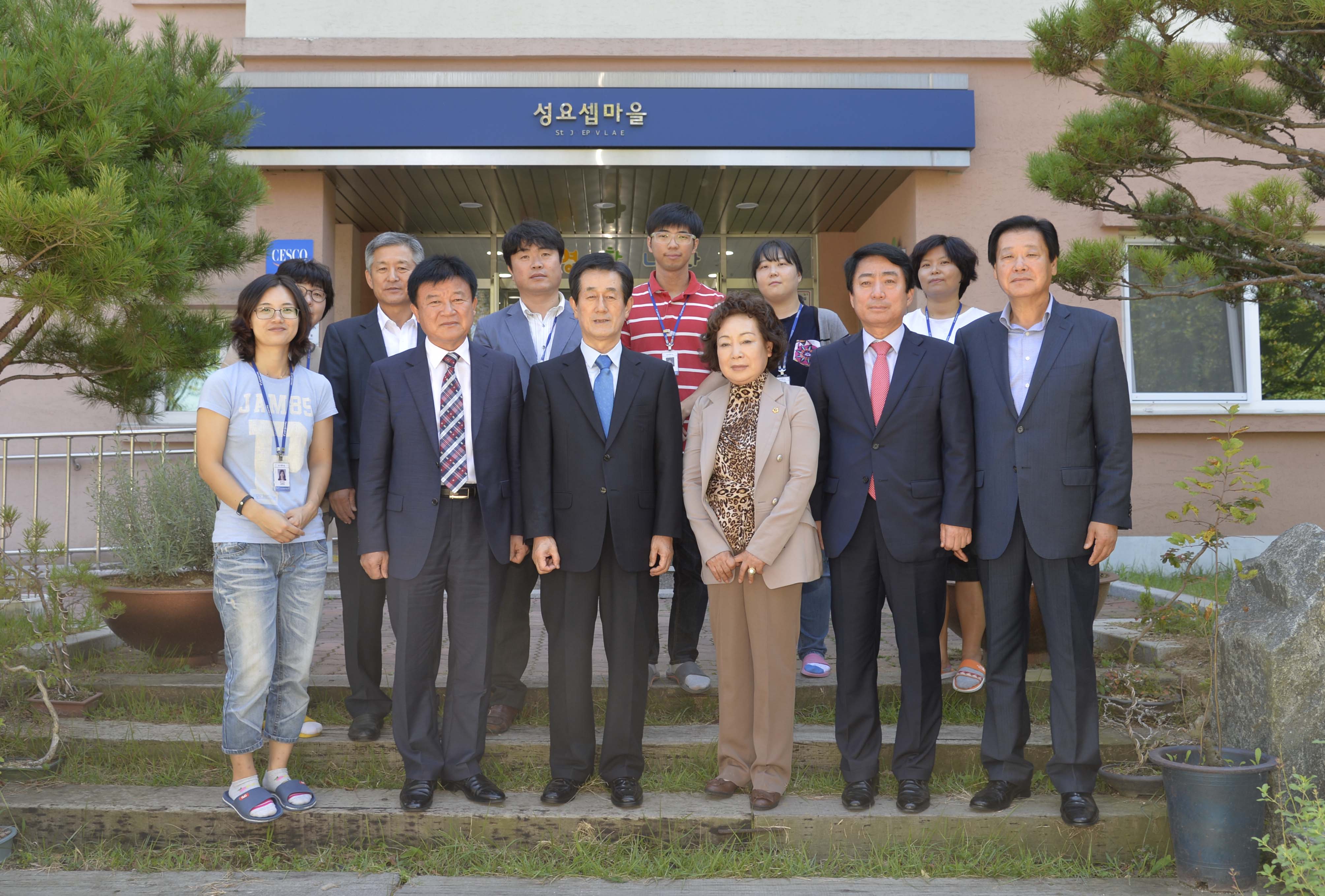 경북교육청! 추석맞이 나눔 문화 실천! 