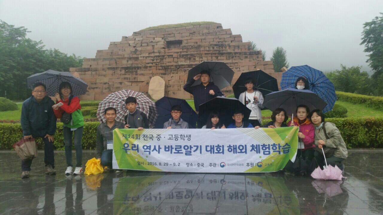우리 역사 바로알기는 경북 학생이 최고!