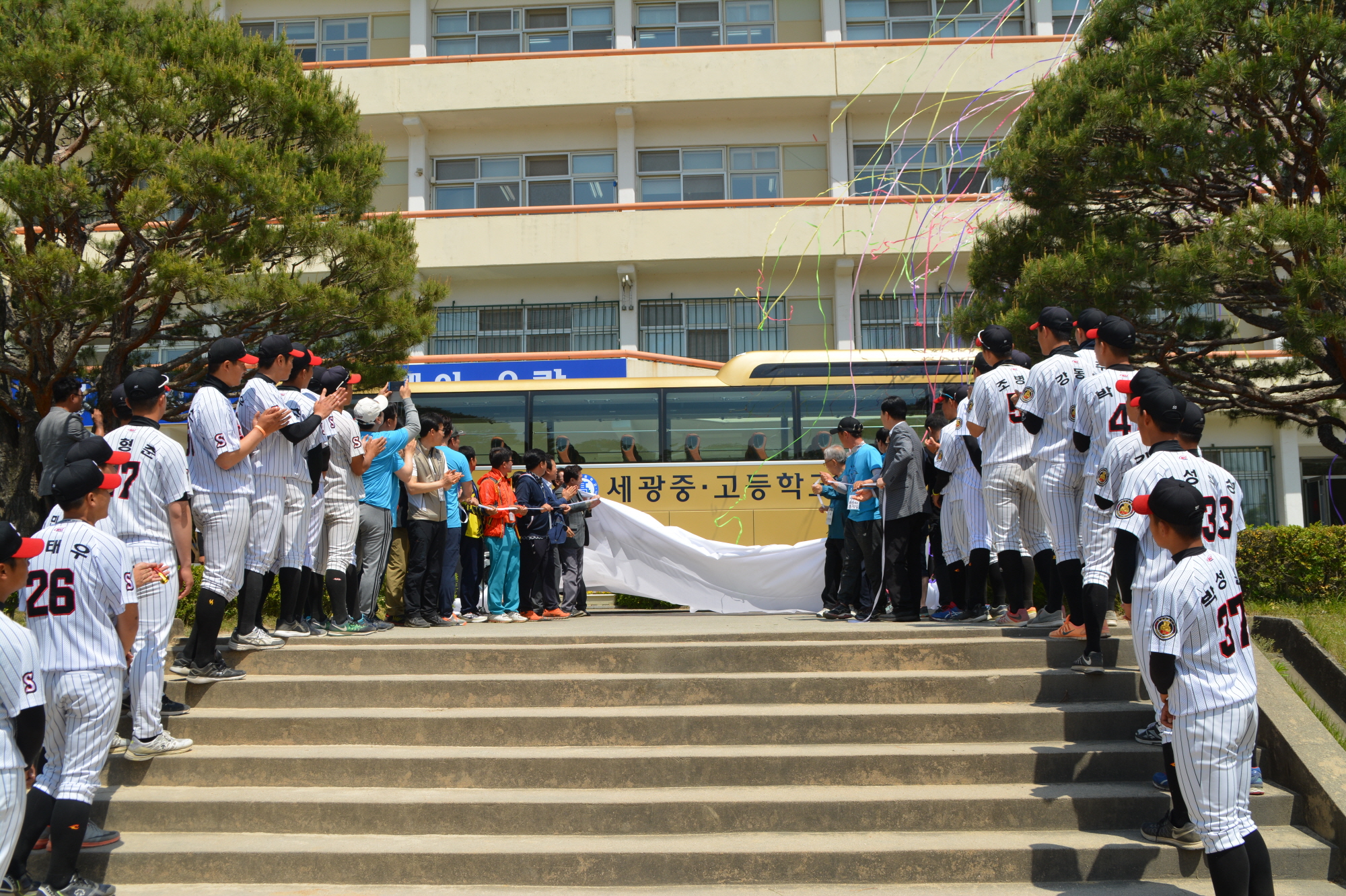 세광고등학교, 총동문회에서‘학교버스’기증 !