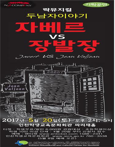 법과 정의 그리고 사랑, 사람이 살아가는데 가장 필요한 것은 무엇일까?