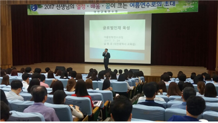 자격연수를 통해 미래교육을 선도할 교사로 다시 태어나다.!