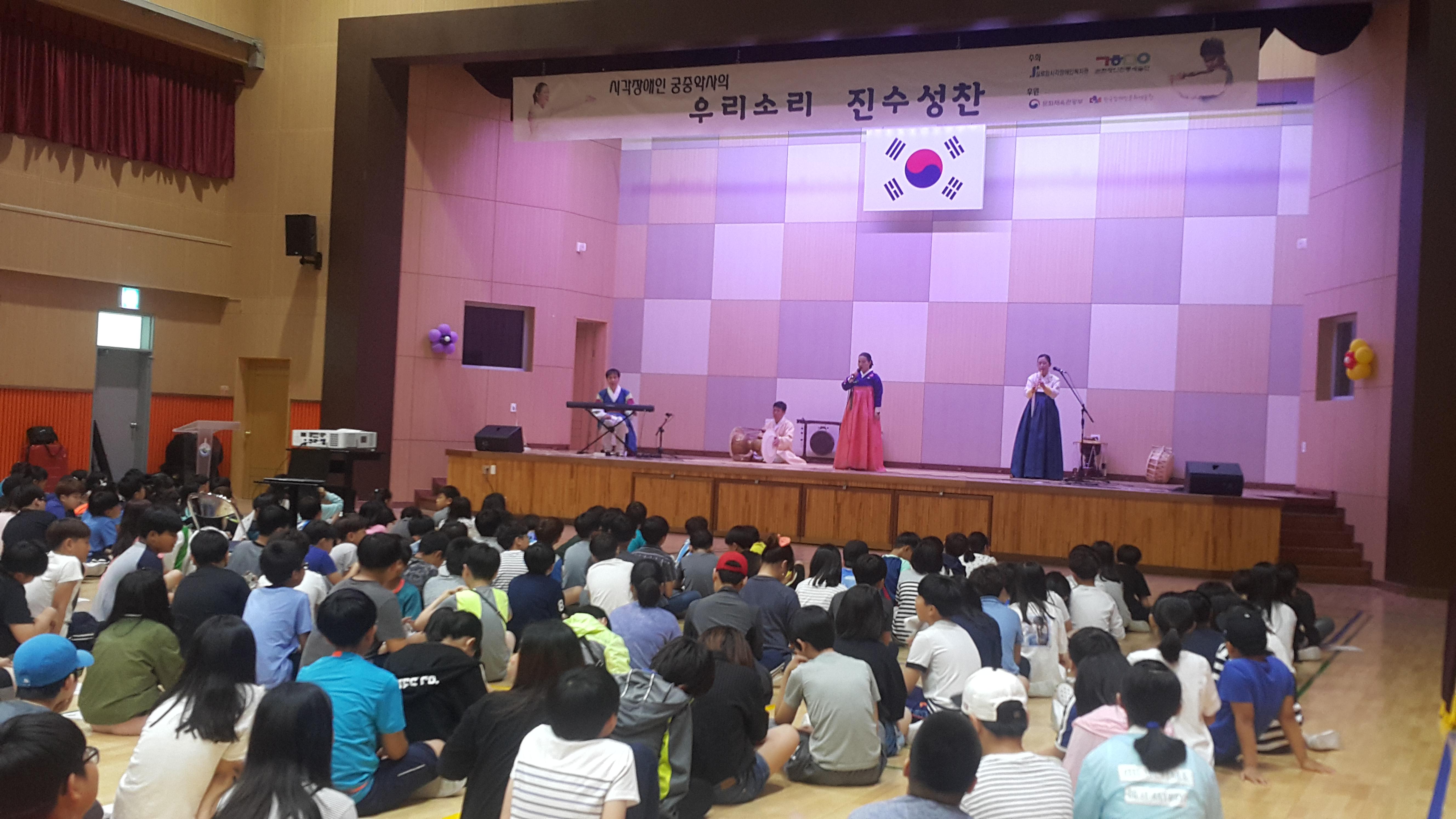  동부, 문화예술공연을 통한 인성교육 프로그램 !