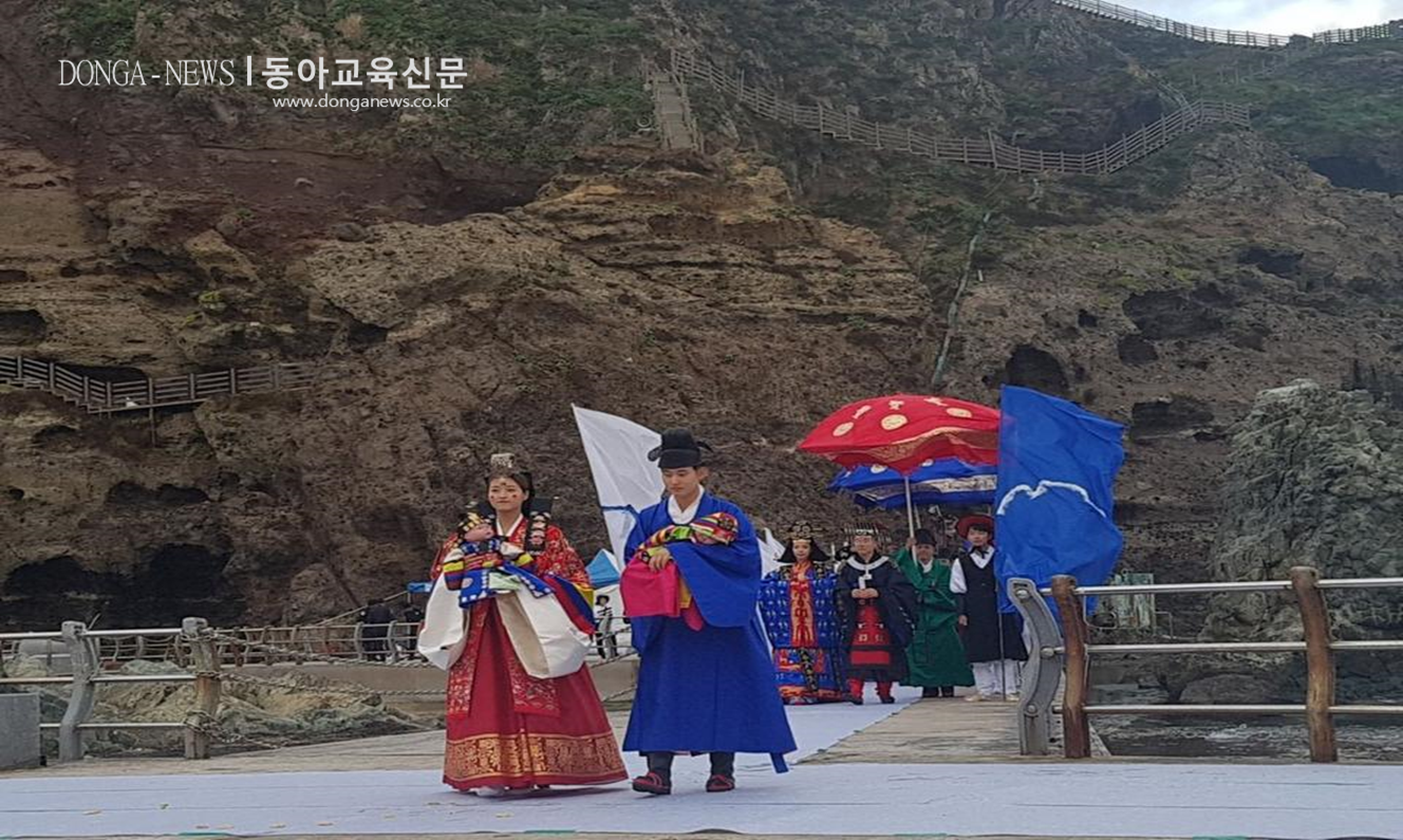  독도 패션쇼!