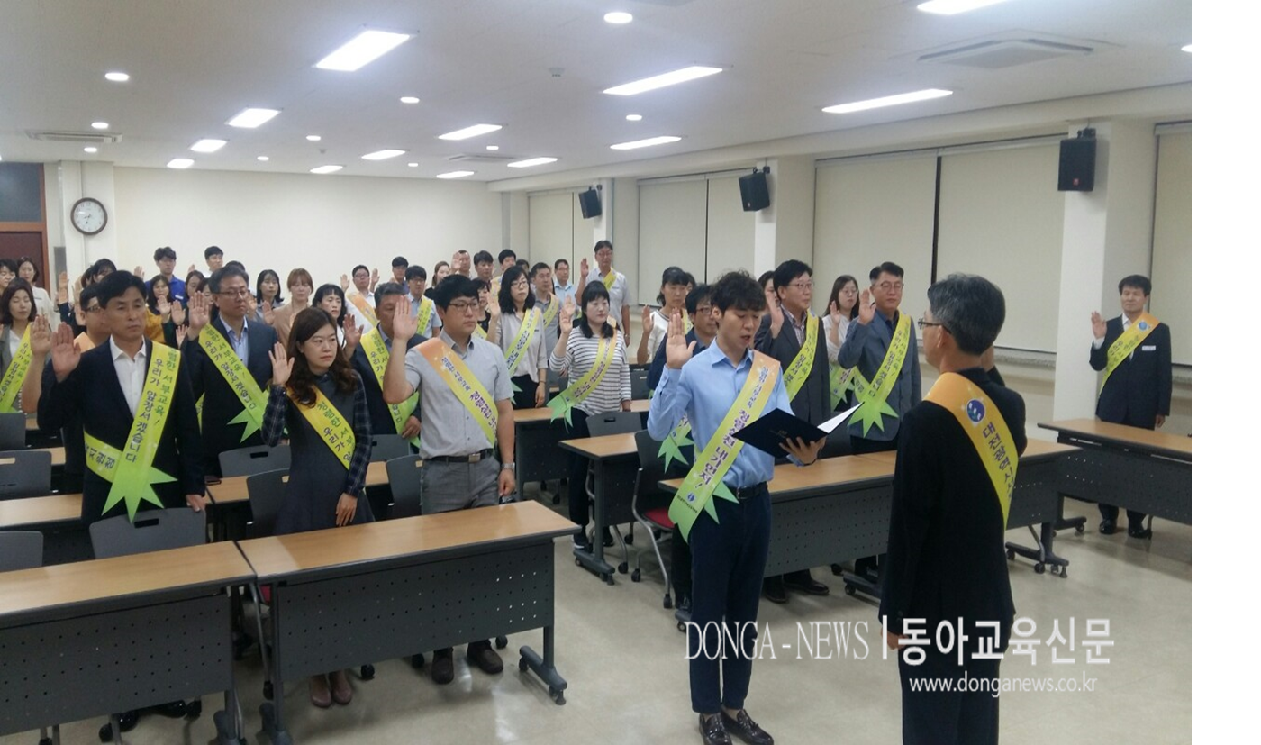  청렴한 서부교육...