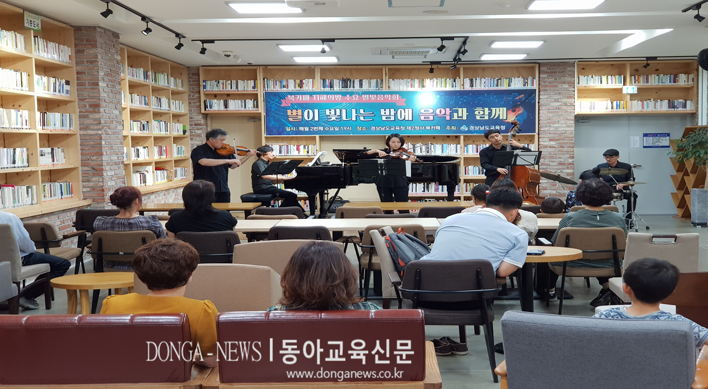  가을 밤, 북카페‘지혜의 방’에서 영화음악에 빠지다.!