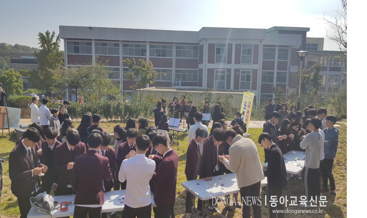  진천고, 수학과 음악이 함께하는 작은 음악회!