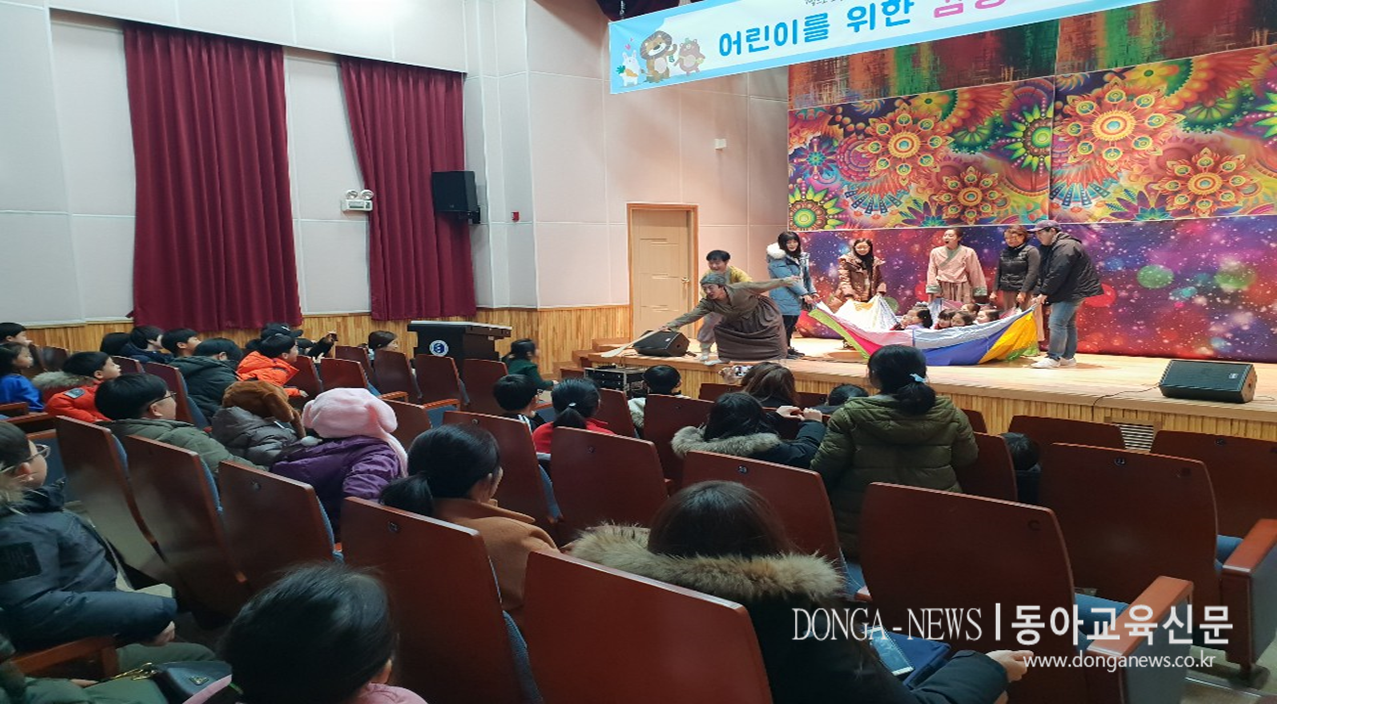  산성도서관, 어린이 공연 개최!
