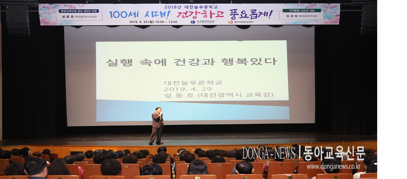  100세 시대! 건강하고 풍요를 위한 뇌건강!!