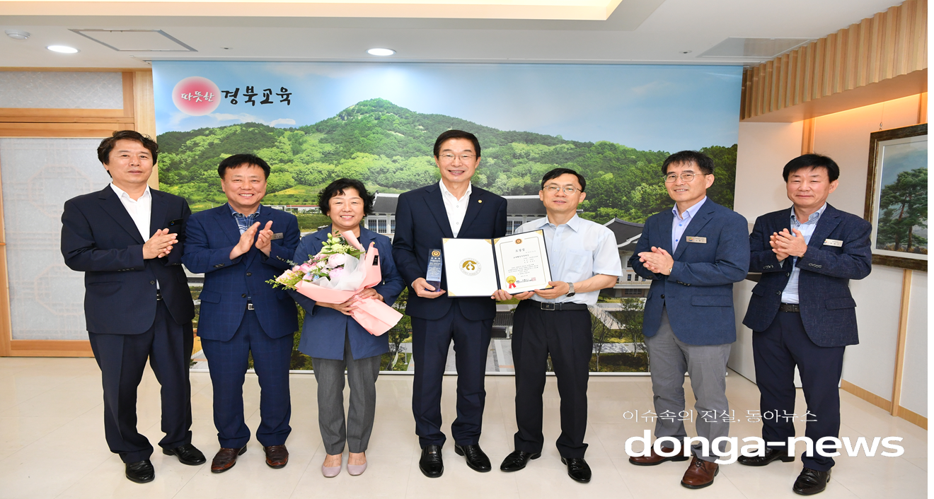   임종식 경북교육감...대한민국 뉴리더대상 수상!