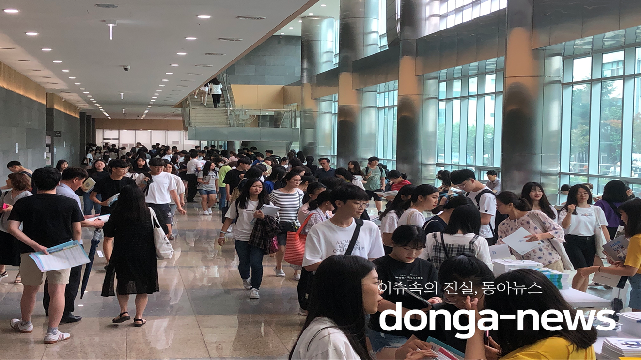   인천시교육청, 2020 수시대비 대학입학박람회 성료!