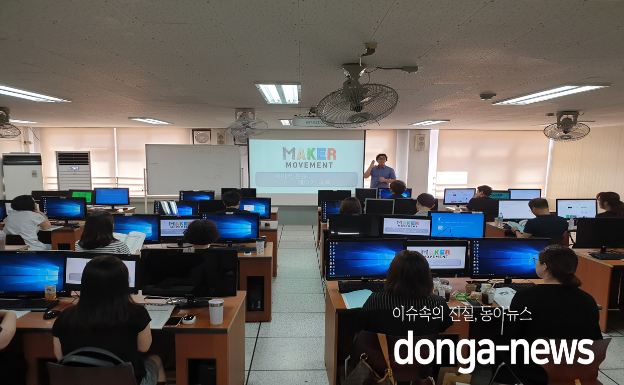   메이커 교육의 뜨거운 열기!