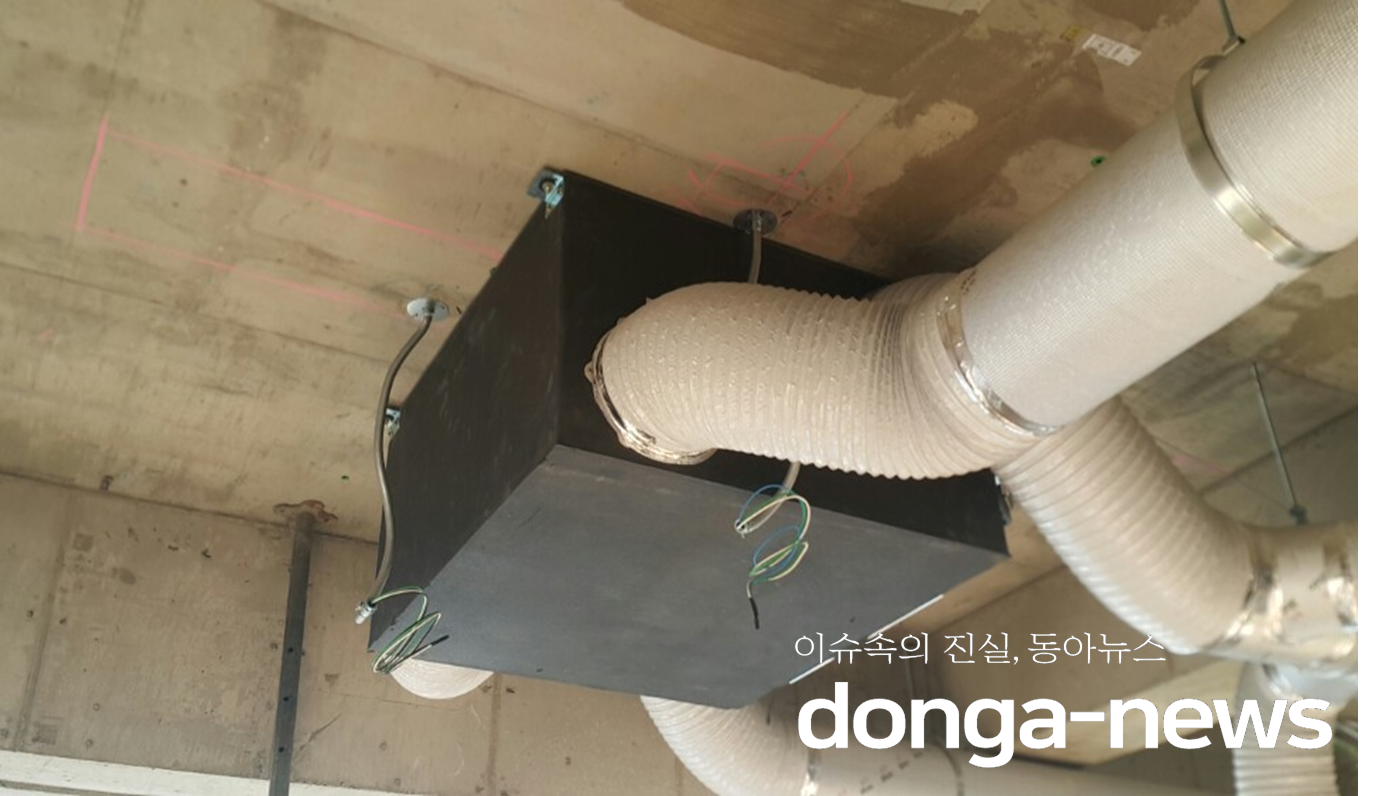   전열교환 환기장치 확대 설치!
