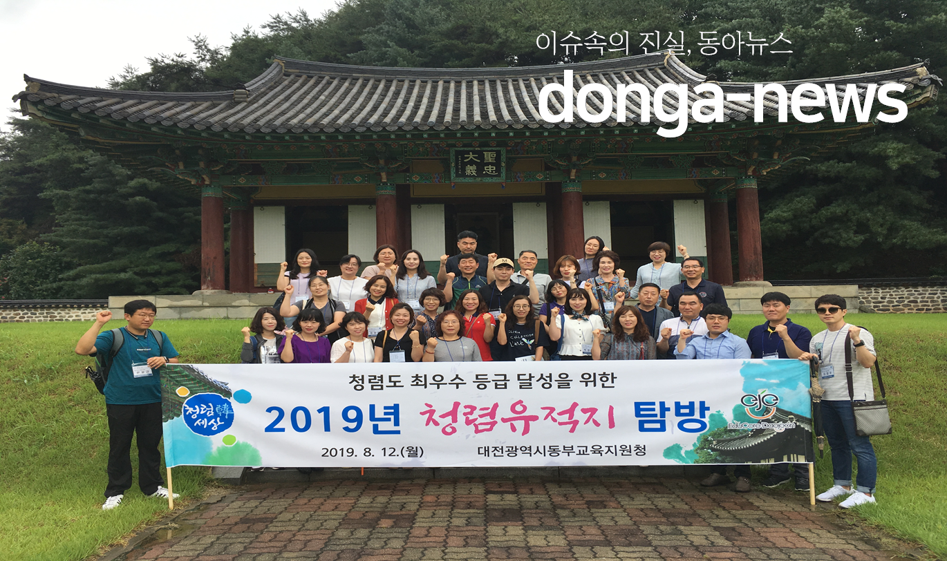  애국지사와 함께하는 청렴 역사