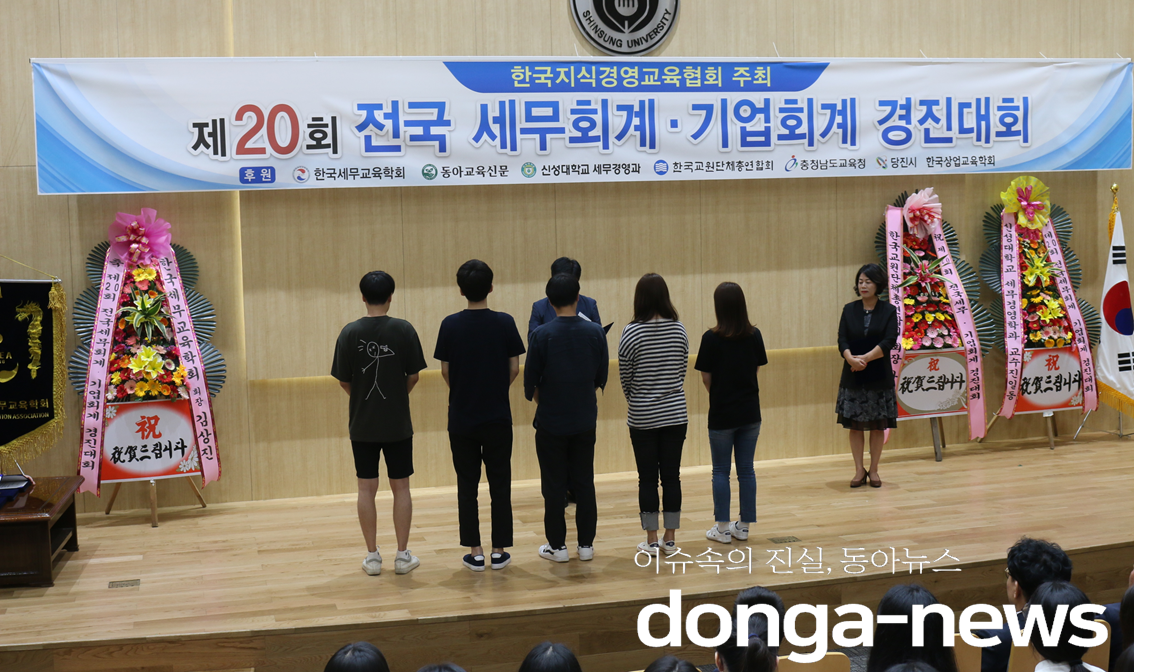   한국지식경영교육협회 전국경진대회 개최!