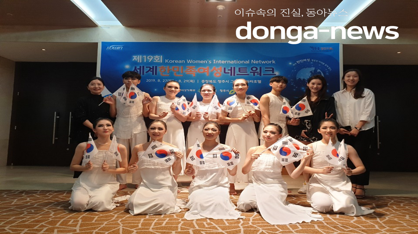  세계한민족여성네트워크대회 개막 축하 공연!