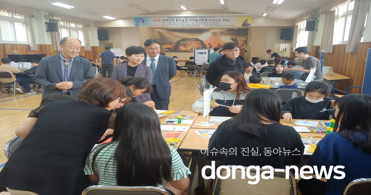   덕적에서 펼치는 Science Day