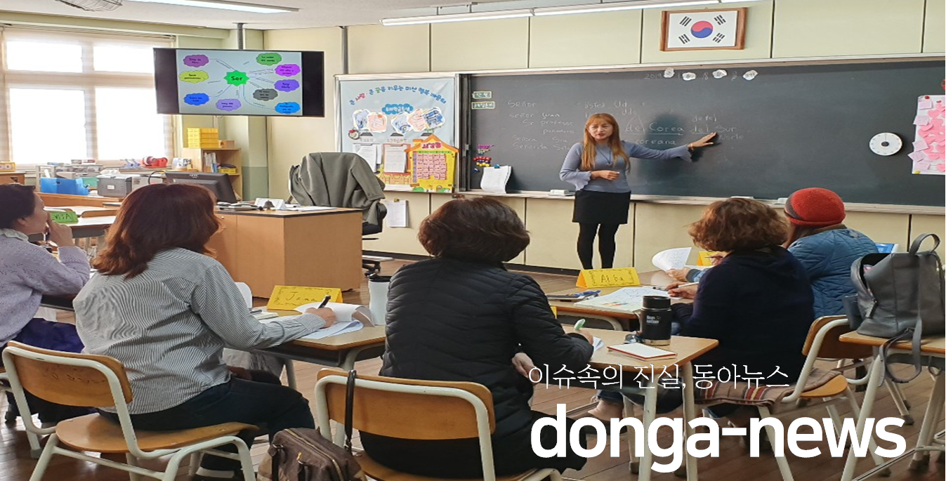  인천광역시교육연수원, 교사 생활외국어 직무연수 운영