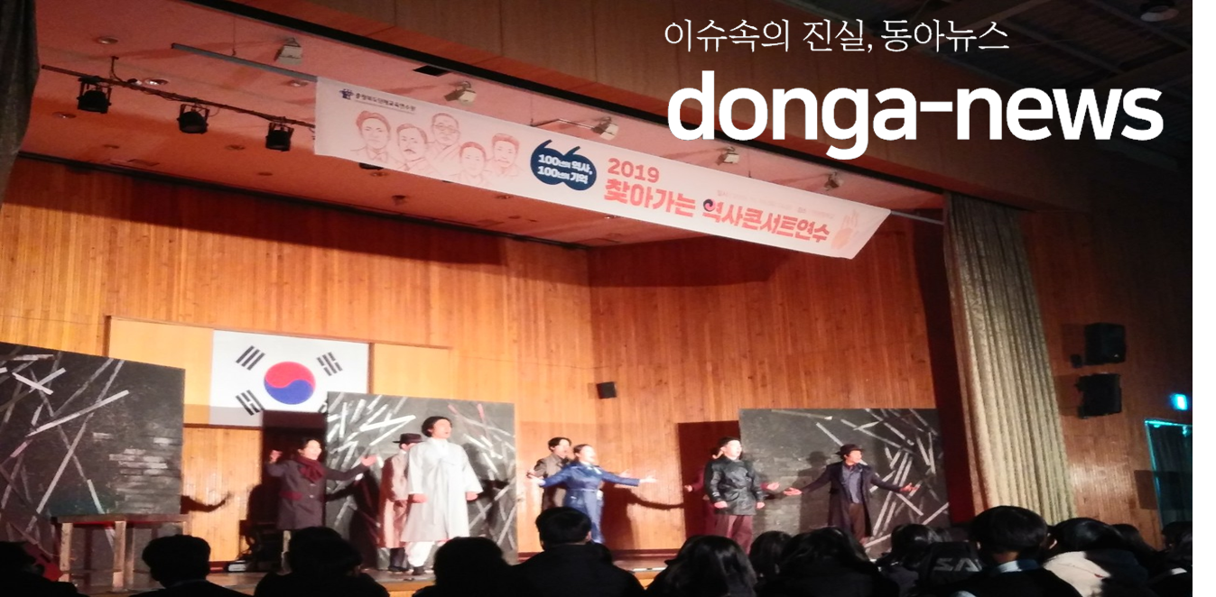   충북단재교육연수원, 찾아가는 역사콘서트 운영
