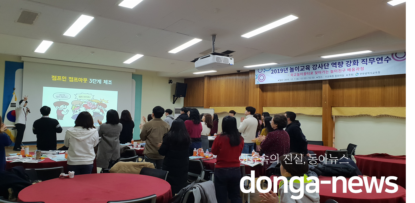  학교놀이꿈터로 찾아가는 놀이친구...