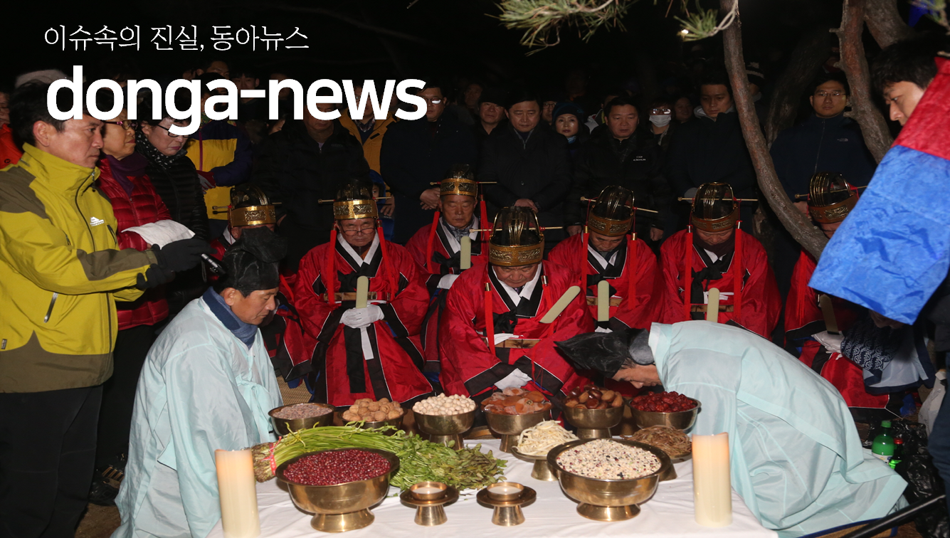  2020 새 해, 천제봉행(天祭奉行) 및 전통문화 한마당...