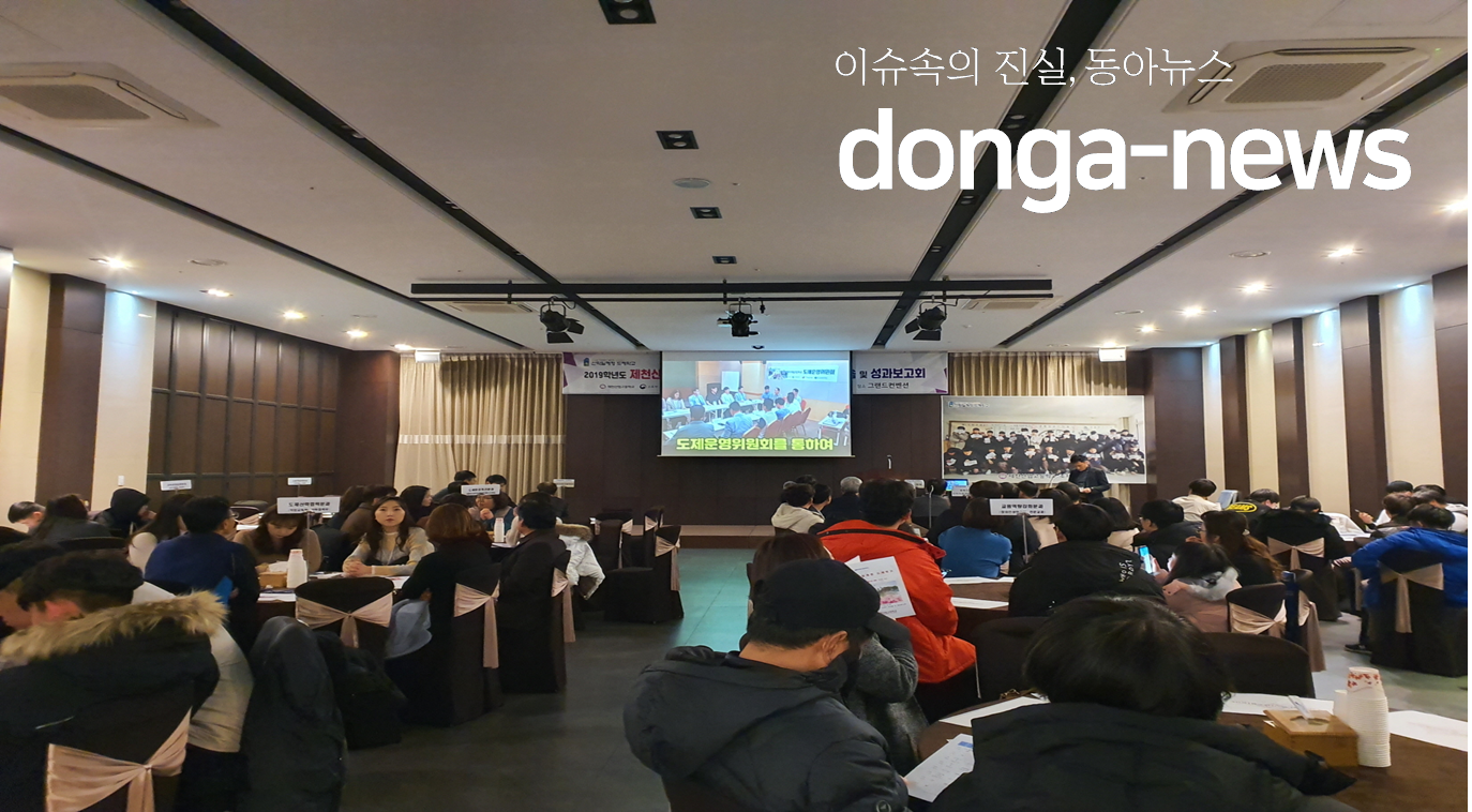  제천산업고, ‘2019학년도 도제학교 워크숍 및 성과보고회 ’성료