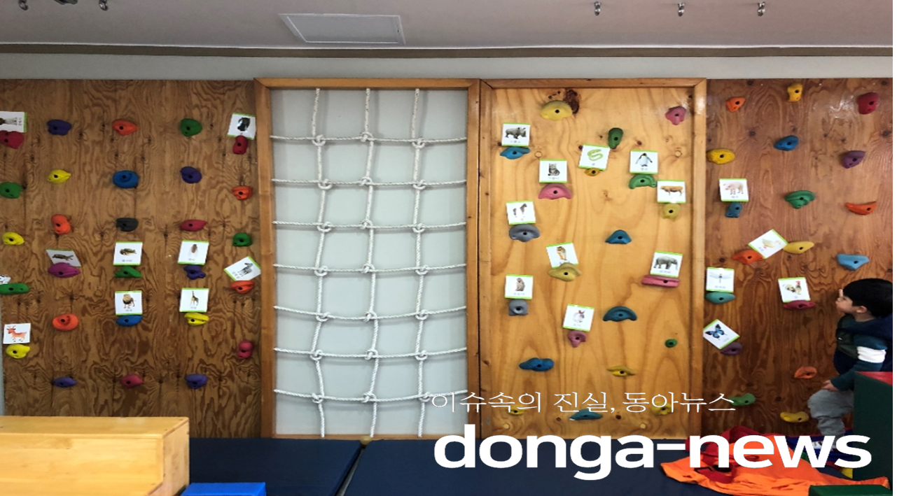   겨울방학 기간 개별치료지원 운영...