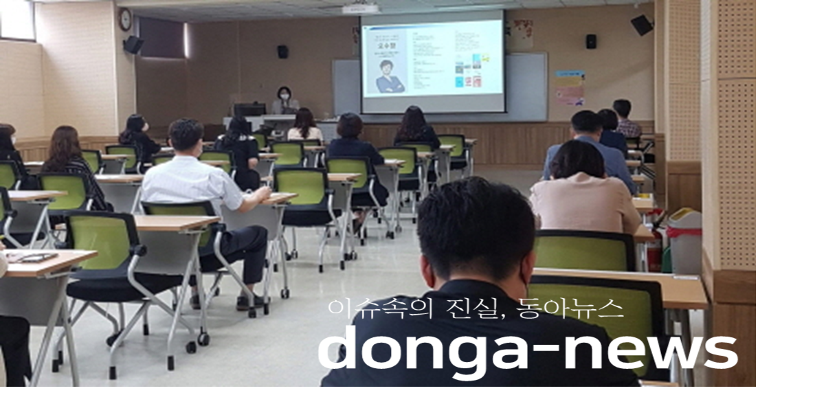  비대면 민원 응대 향상을 위한 교육 실시