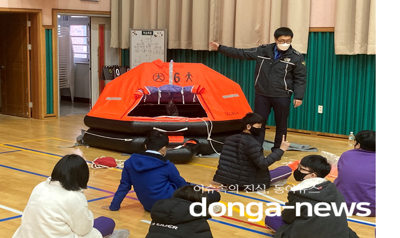 대전학생해양수련원 수상안전교육 운영