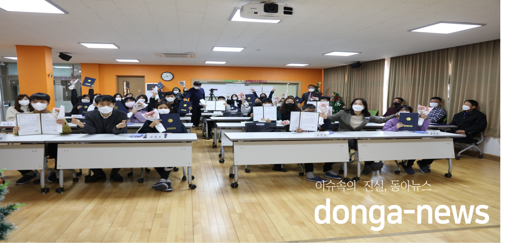  꿈나래교육원 제8기 수료식 개최