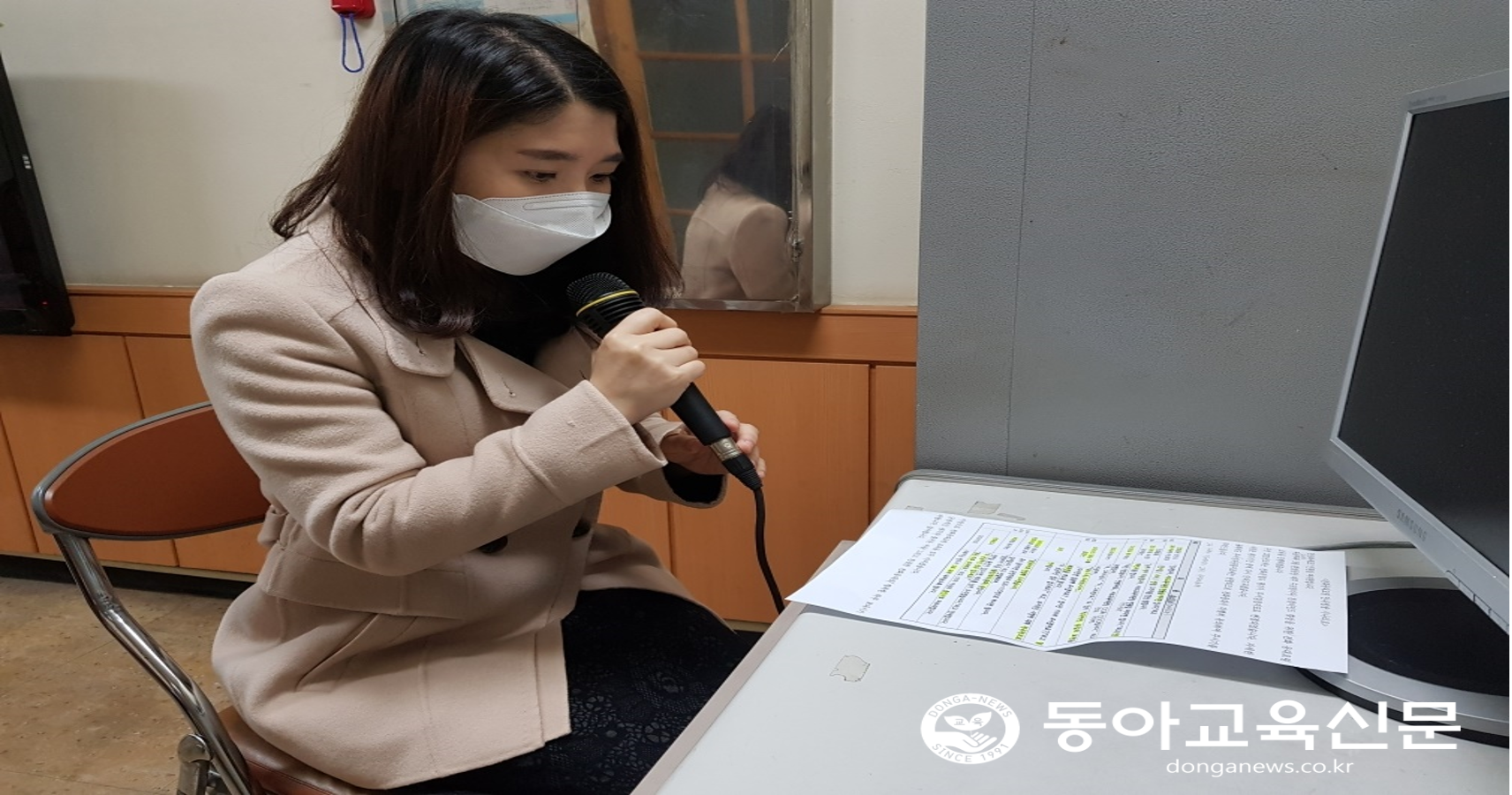  대전서부교육, 친절 서비스 방송으로 아침을 시작합니다!