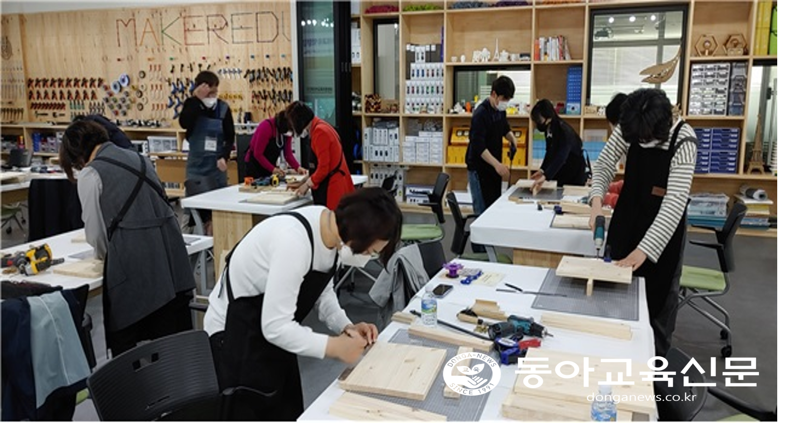   메이커교육 역량강화 직무 연수 실시!