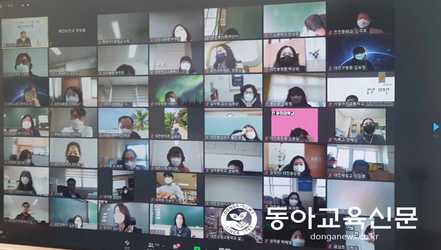 마을이 놀이터! 배움터! 삶과 배움을 함께해요