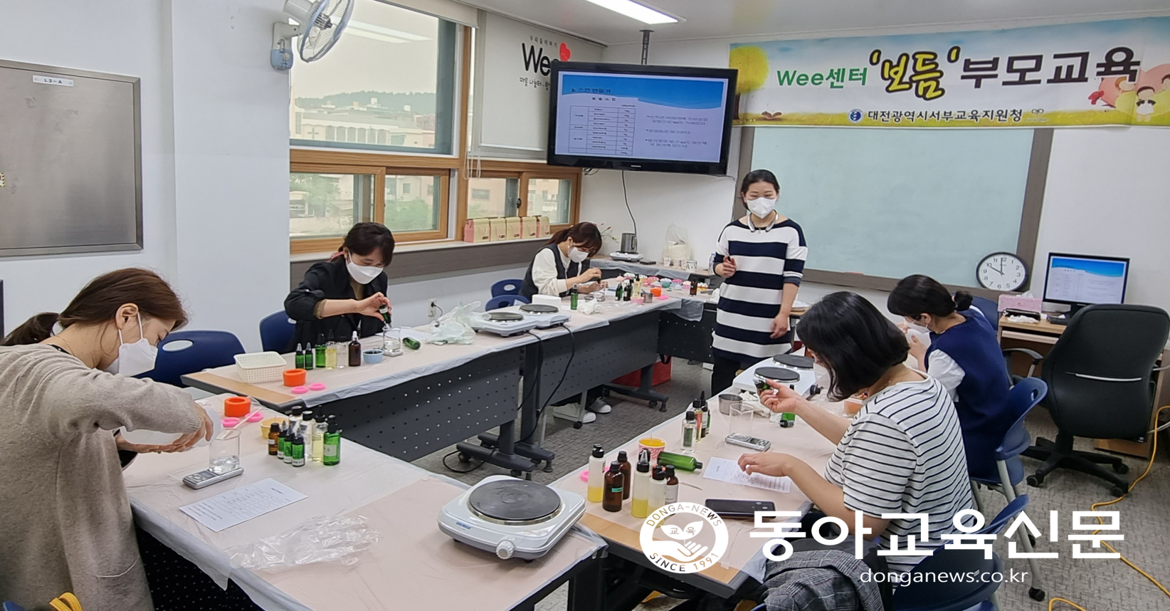   서부위(Wee)센터에서 향기로운 힐링하세요.