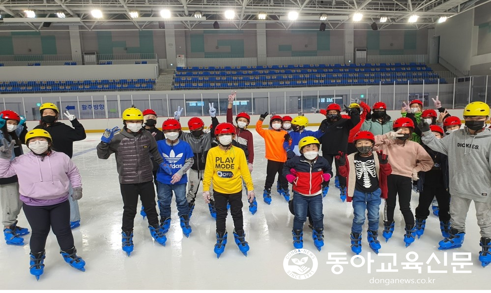   다문화학생  자존감UP프로그램! 