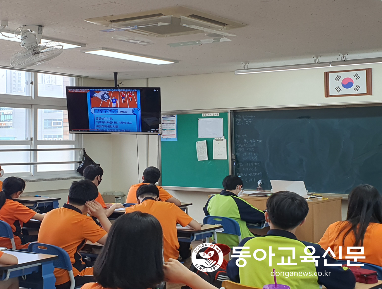  청렴 백일장 실시를 통한 청렴 의식 함양