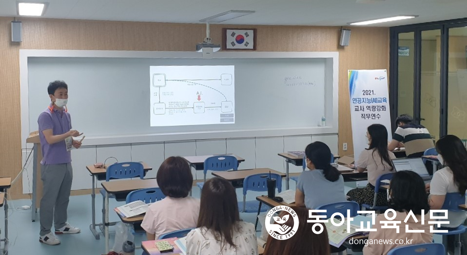 학생 맞춤형 인공지능 교육 어떻게 할까