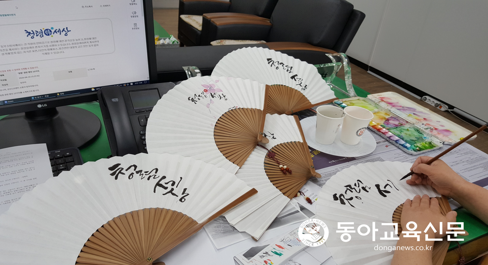  청렴 문화 조성을 위한 교직원 청렴활동