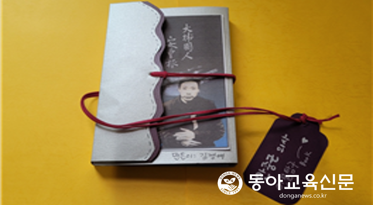  의미있는 공예체험으로 나라의 소중함을 느껴보아요!