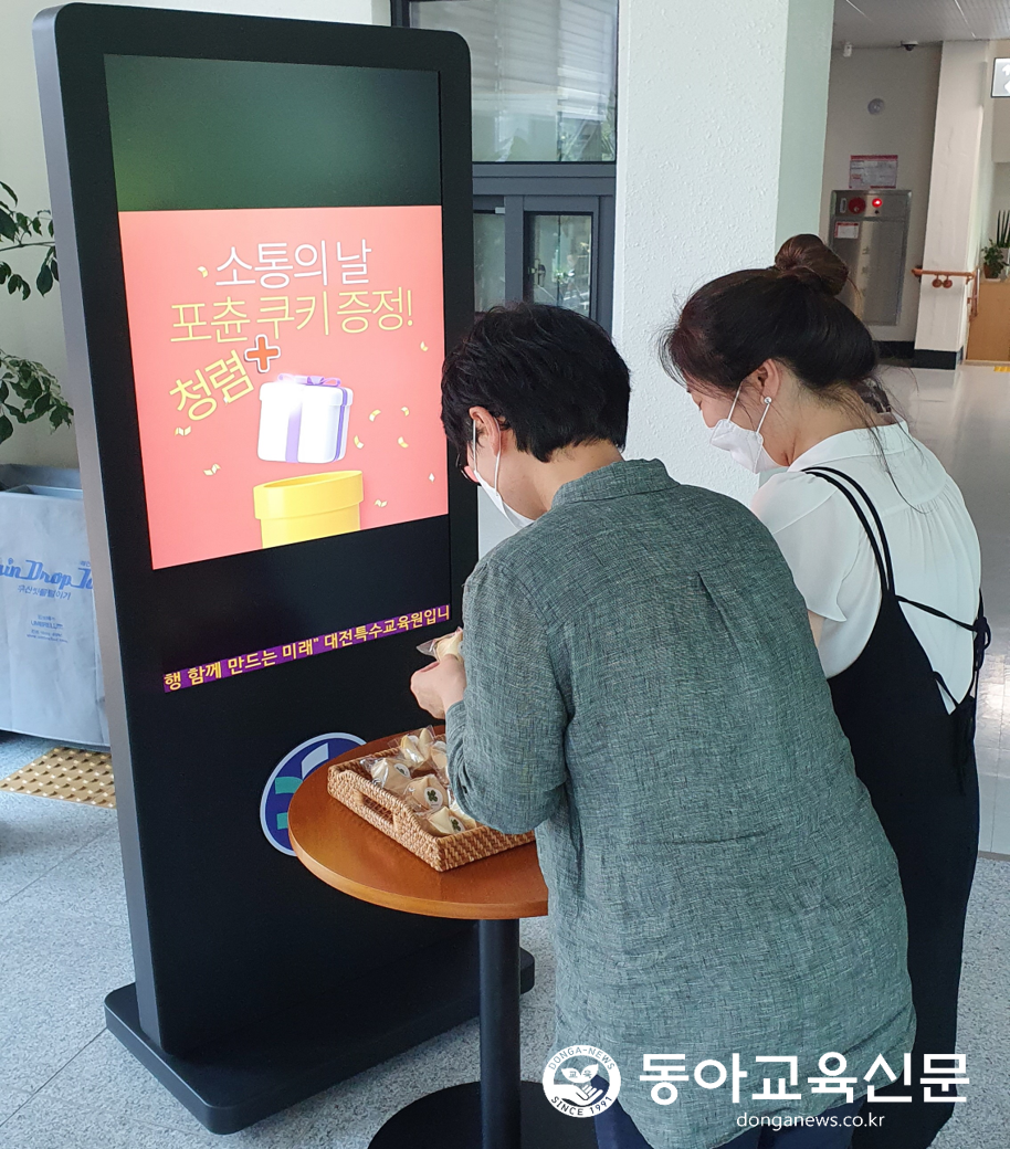   ‘행운’과 함께 ‘청렴’을 나눠드립니다