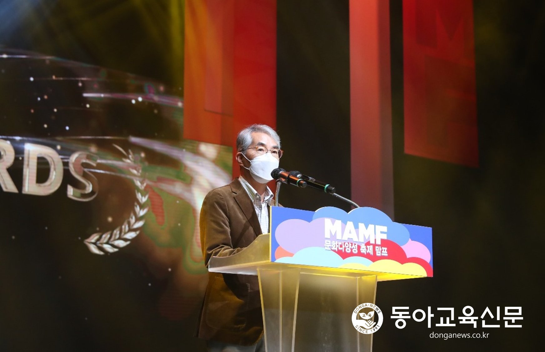  경남교육청,「다같은 우리, 하나된 우리」다문화 그림그리기대회 