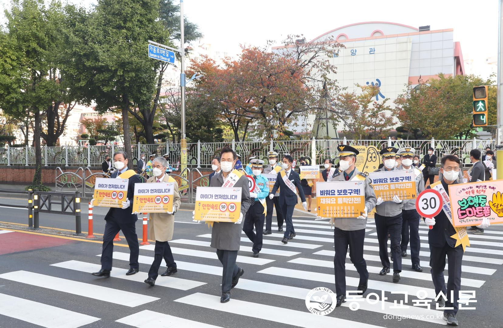   경남교육청, 민·관 합동 교통안전캠페인