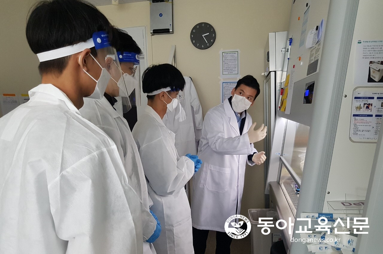   충북자연과학교육원, 다채로운 고교사이언스캠프 열어