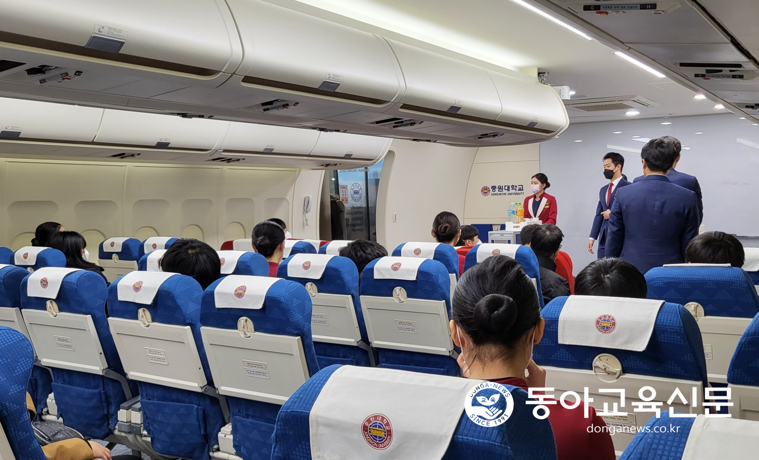  충청북도특수교육원 ‘2021. 장애학생 대학생활 체험 프로그램’운영